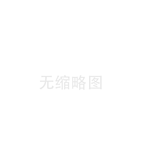 邓州嘉兴陶瓷纤维板中心(张北陶瓷纤维布工厂)